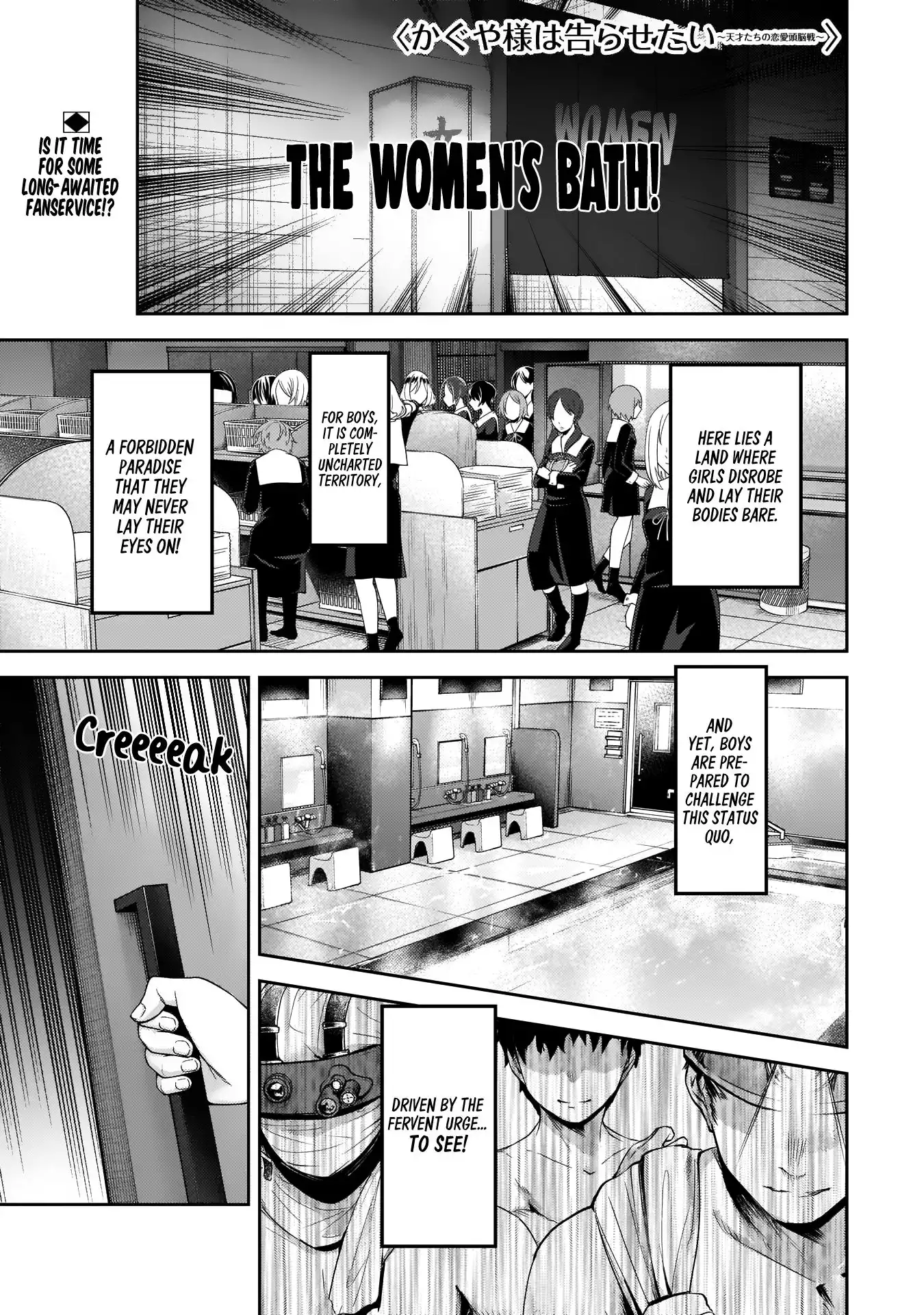 Kaguya-sama wa Kokurasetai - Tensai-tachi no Renai Zunousen Chapter 181 1